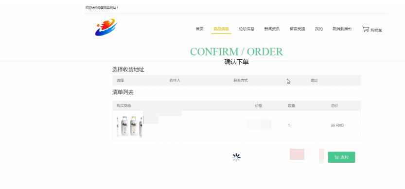 file
