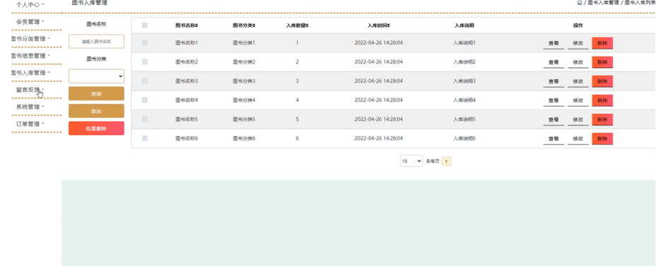 file