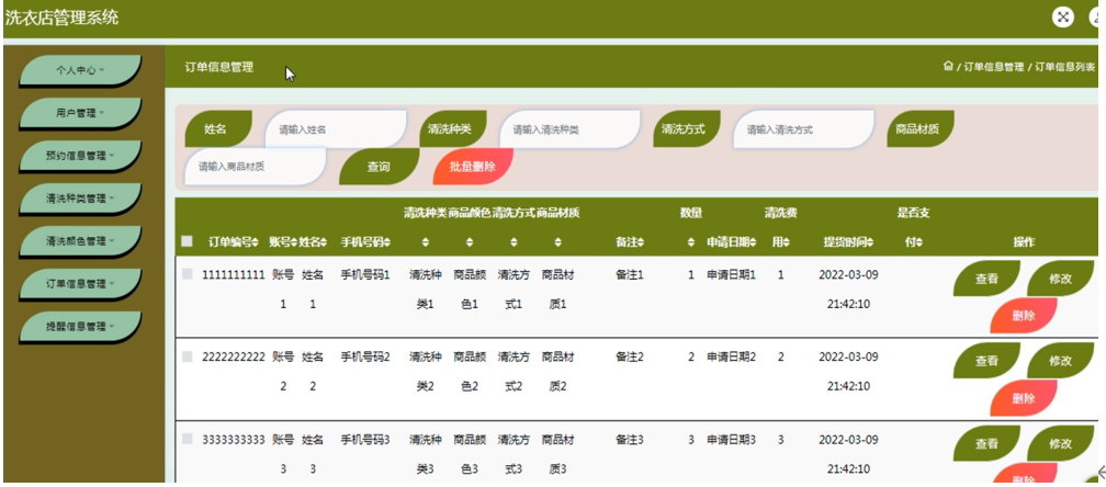 file