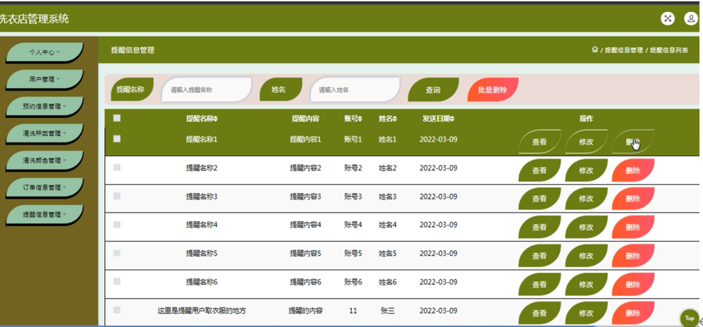 file