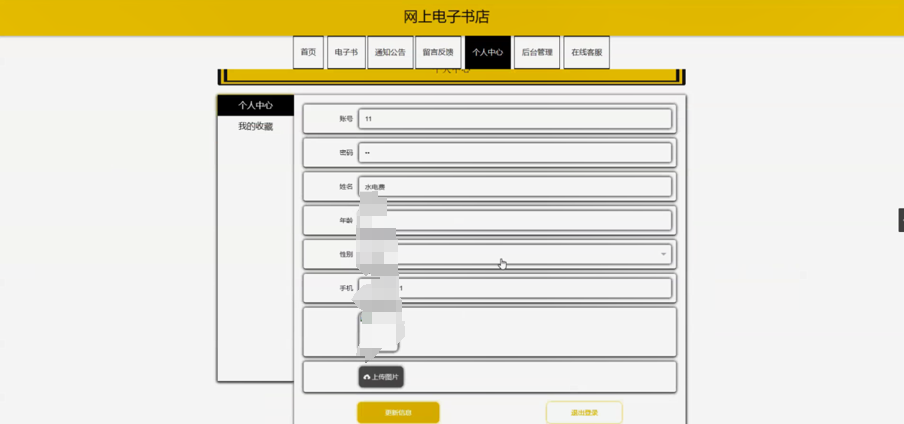 file