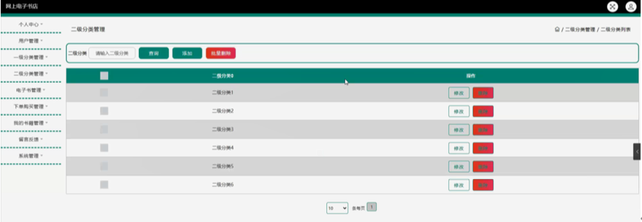 file