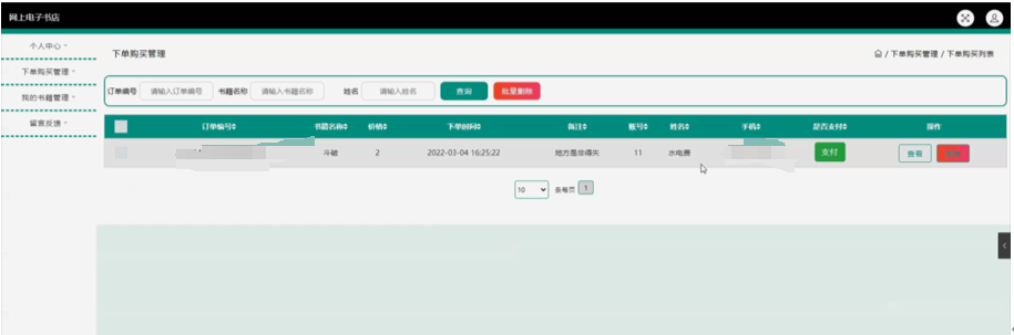 file