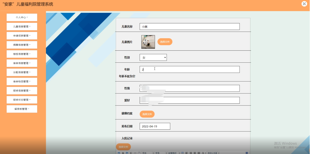 file