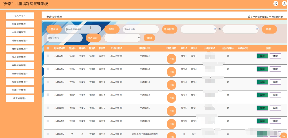 file