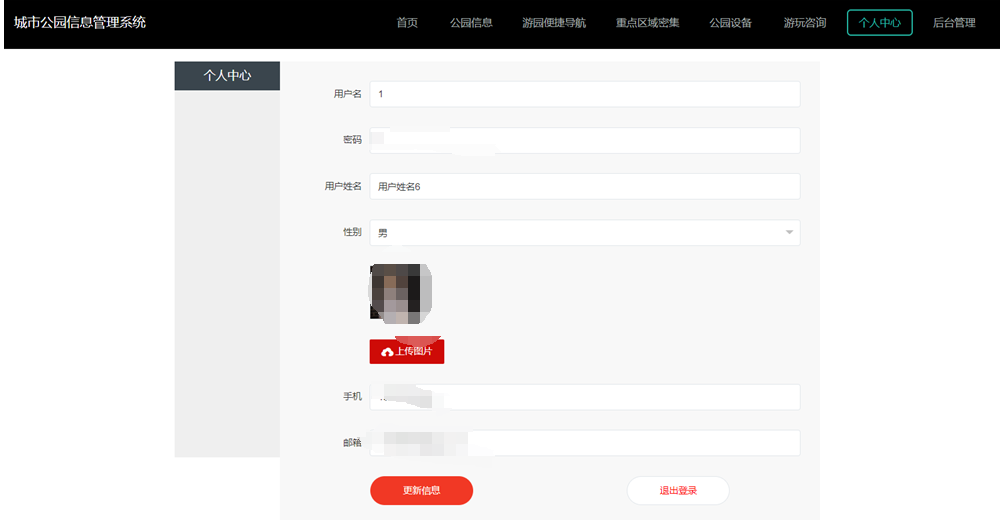 file
