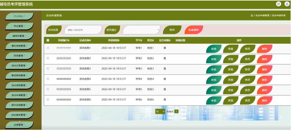 file