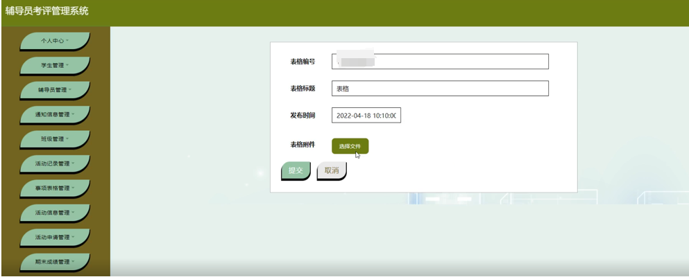 file
