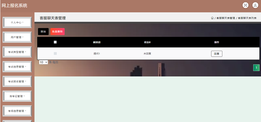 file