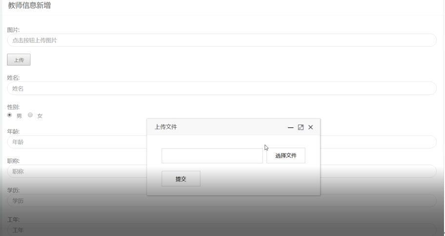 file