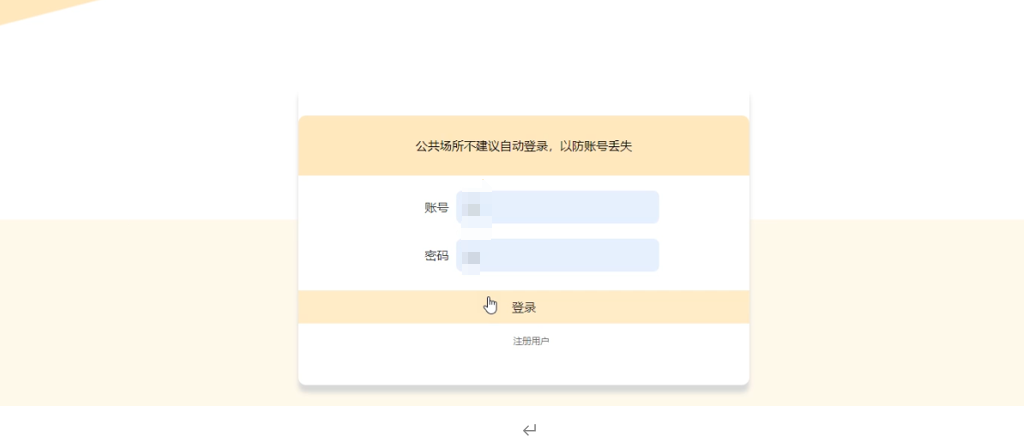 file