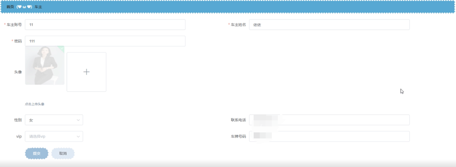 file
