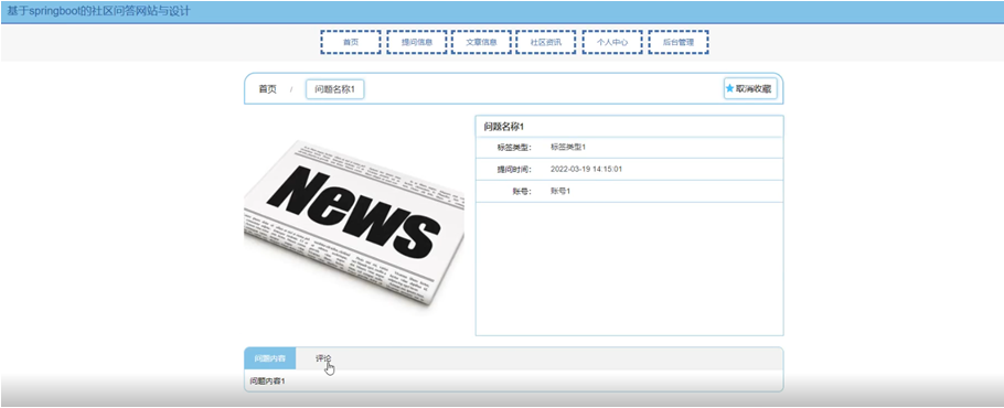file