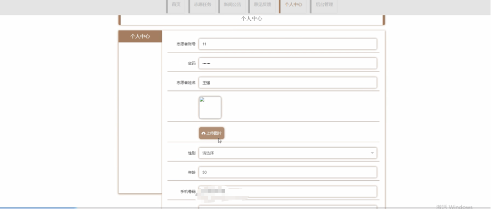 file