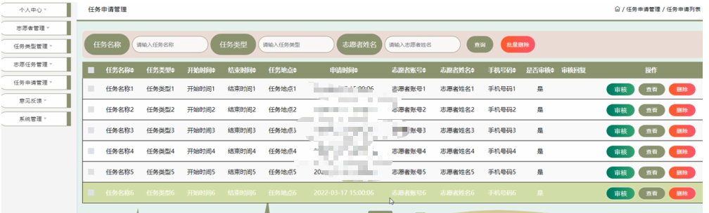 file