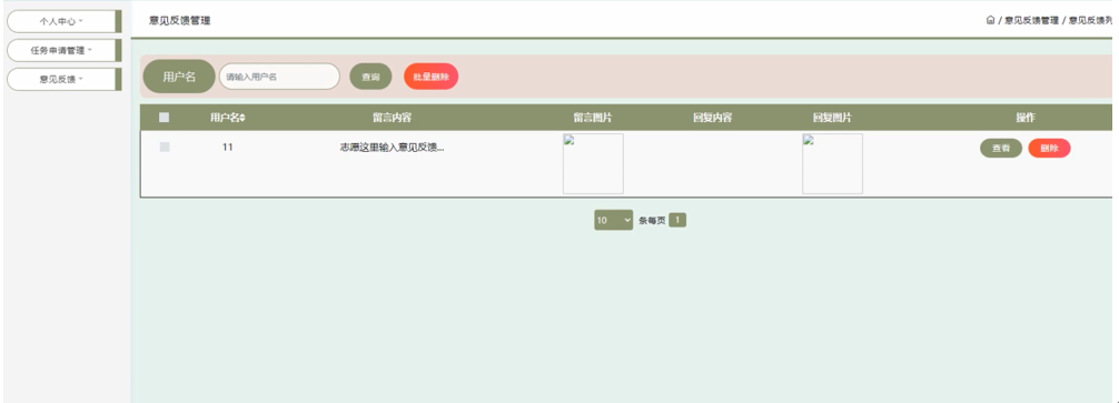 file