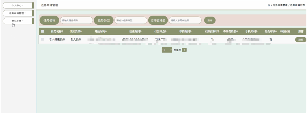 file