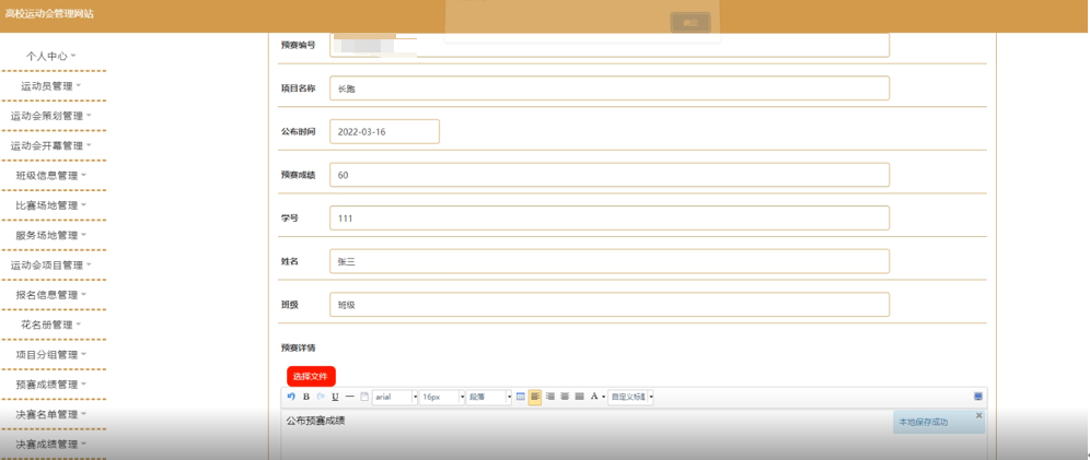 file