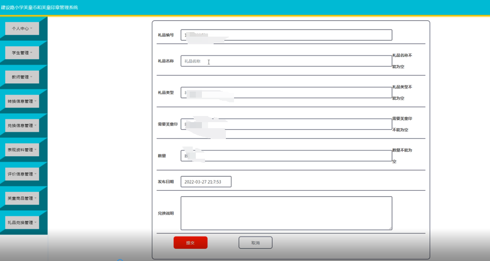 file