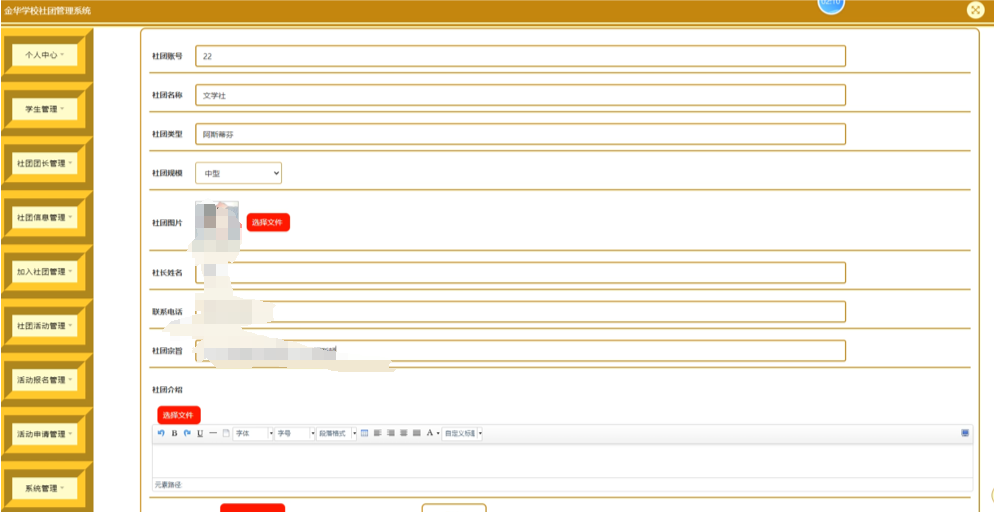 file
