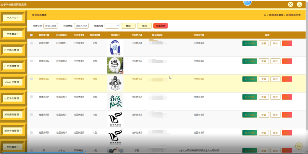 file