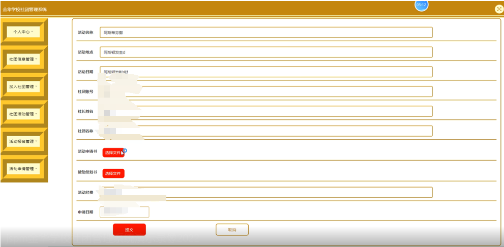file