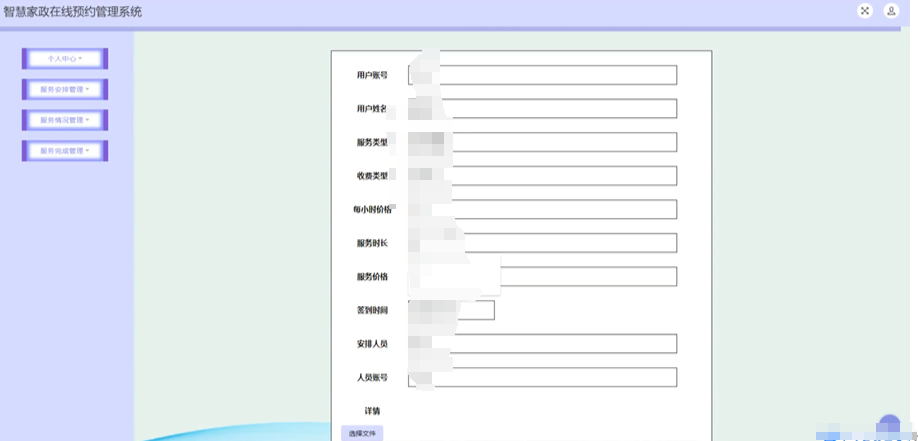 file