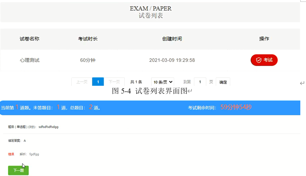 file