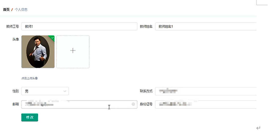 file