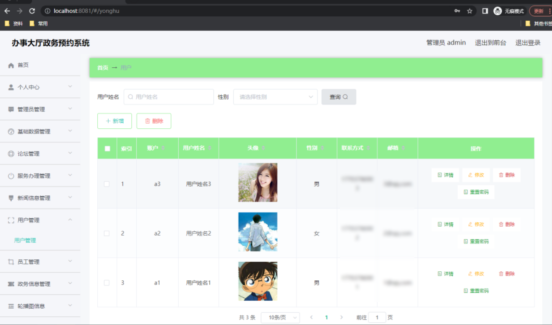 file