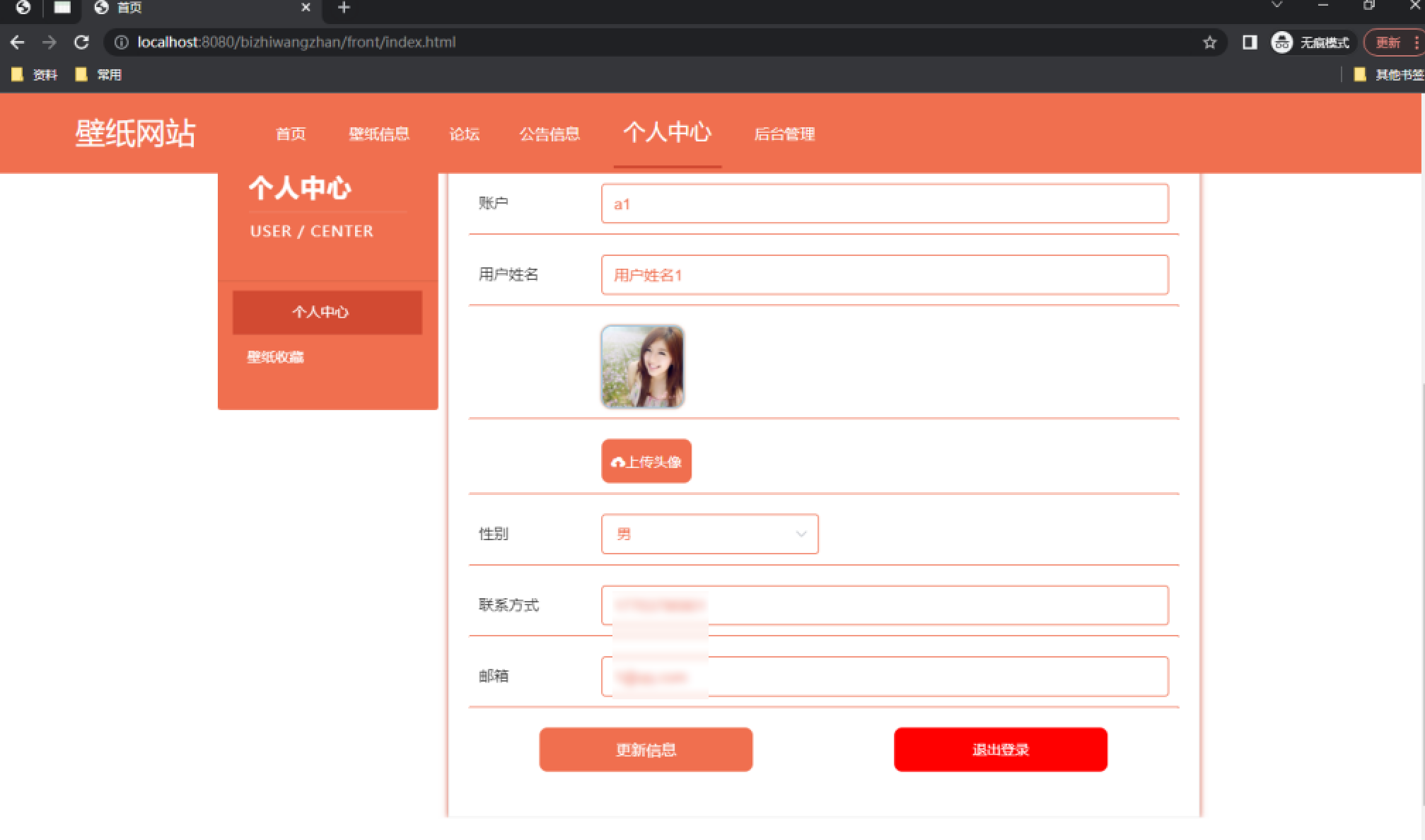 file