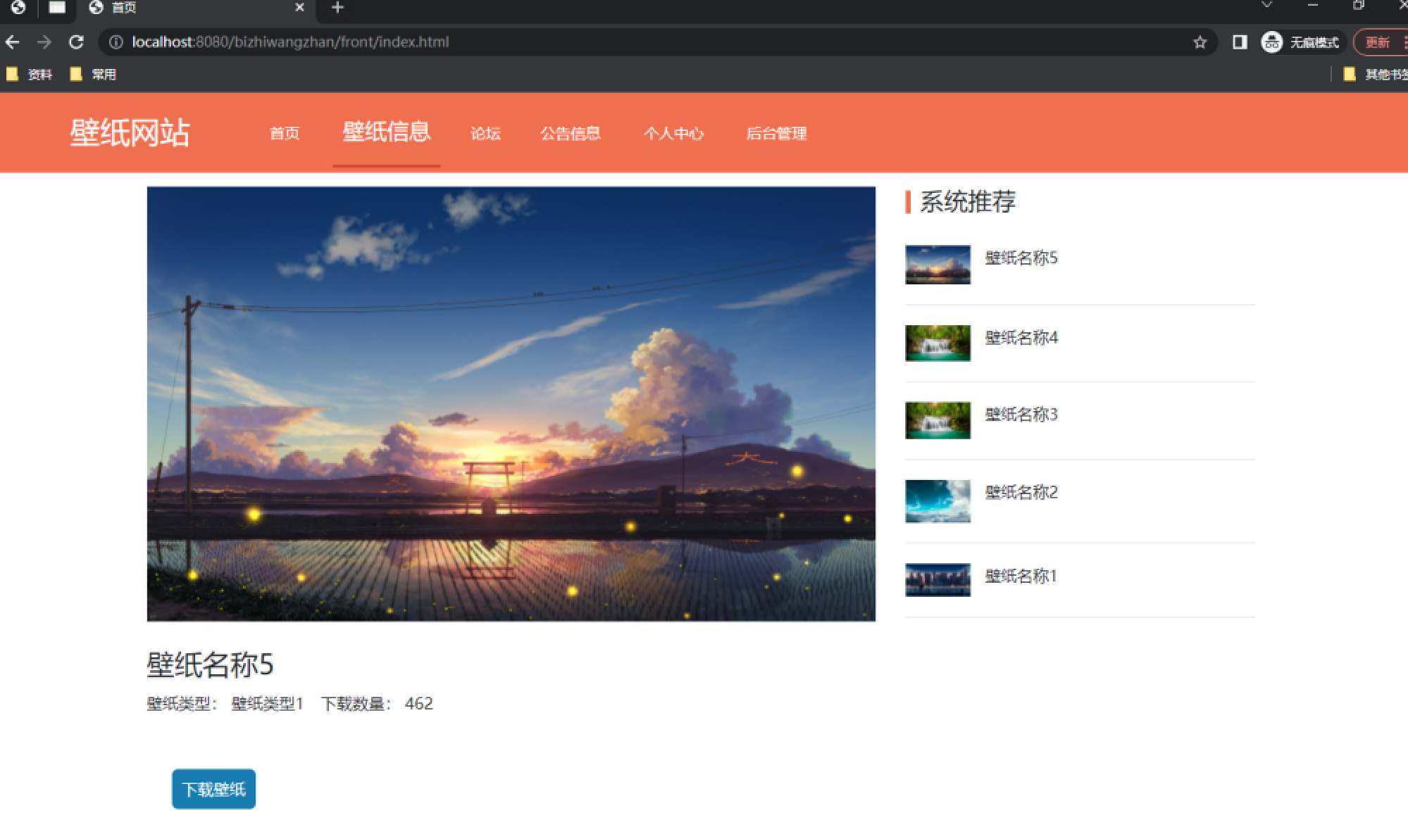 file