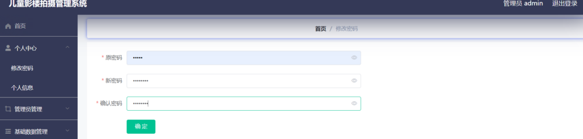 file