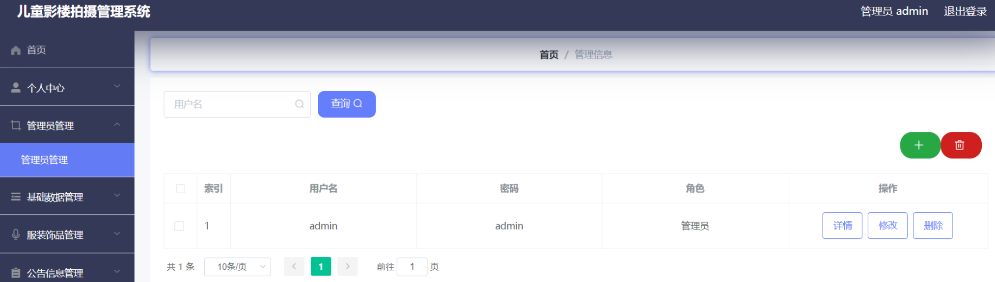 file
