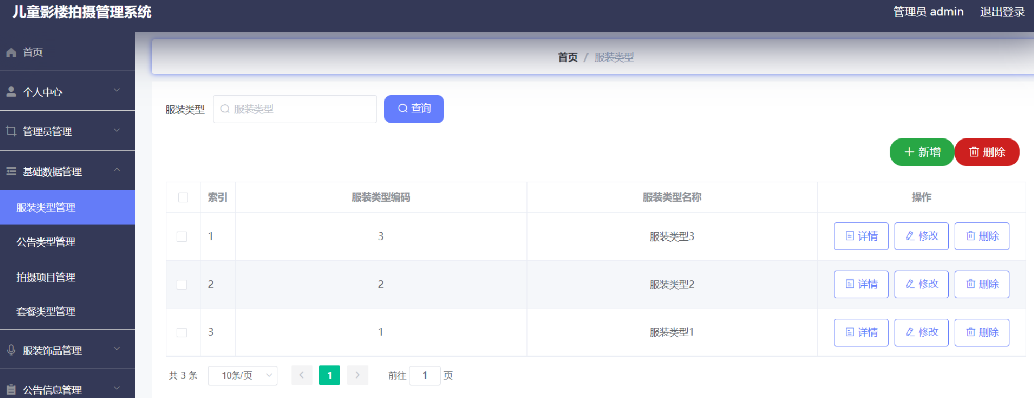 file