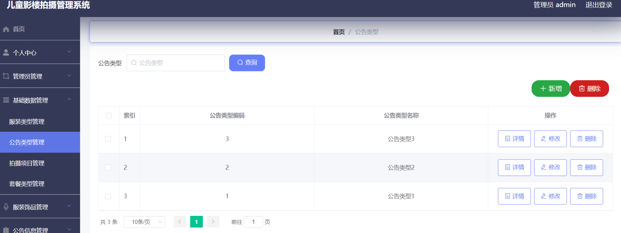 file