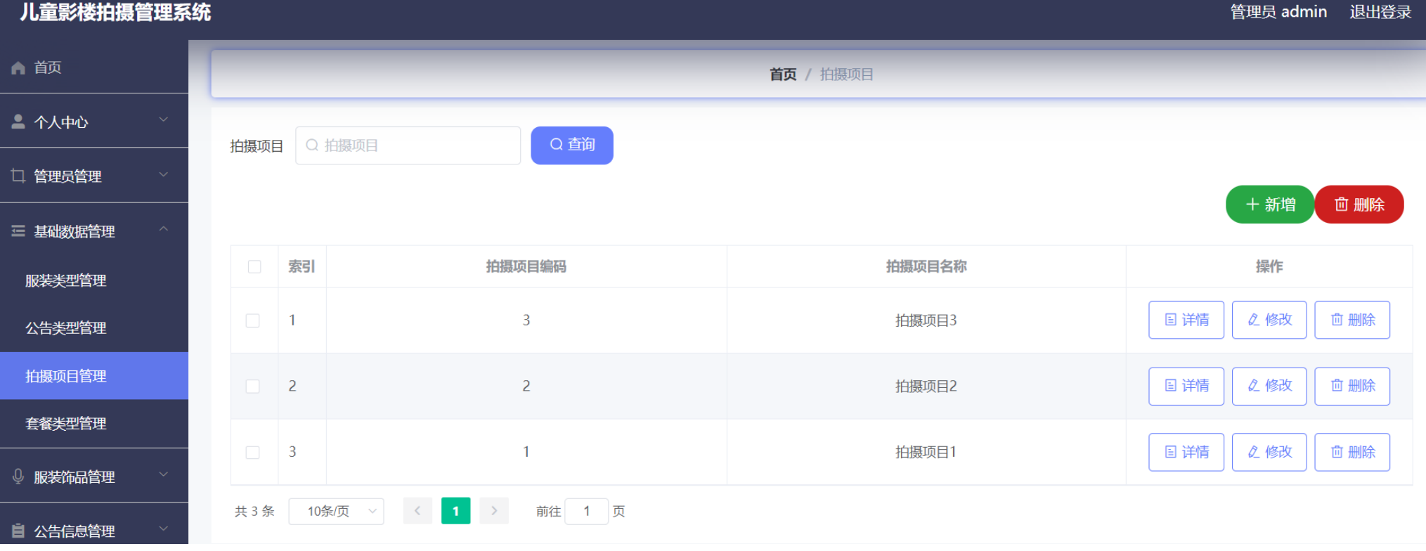 file