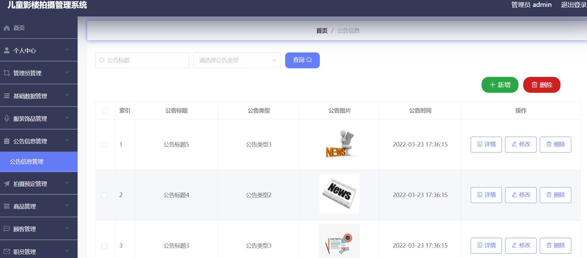 file