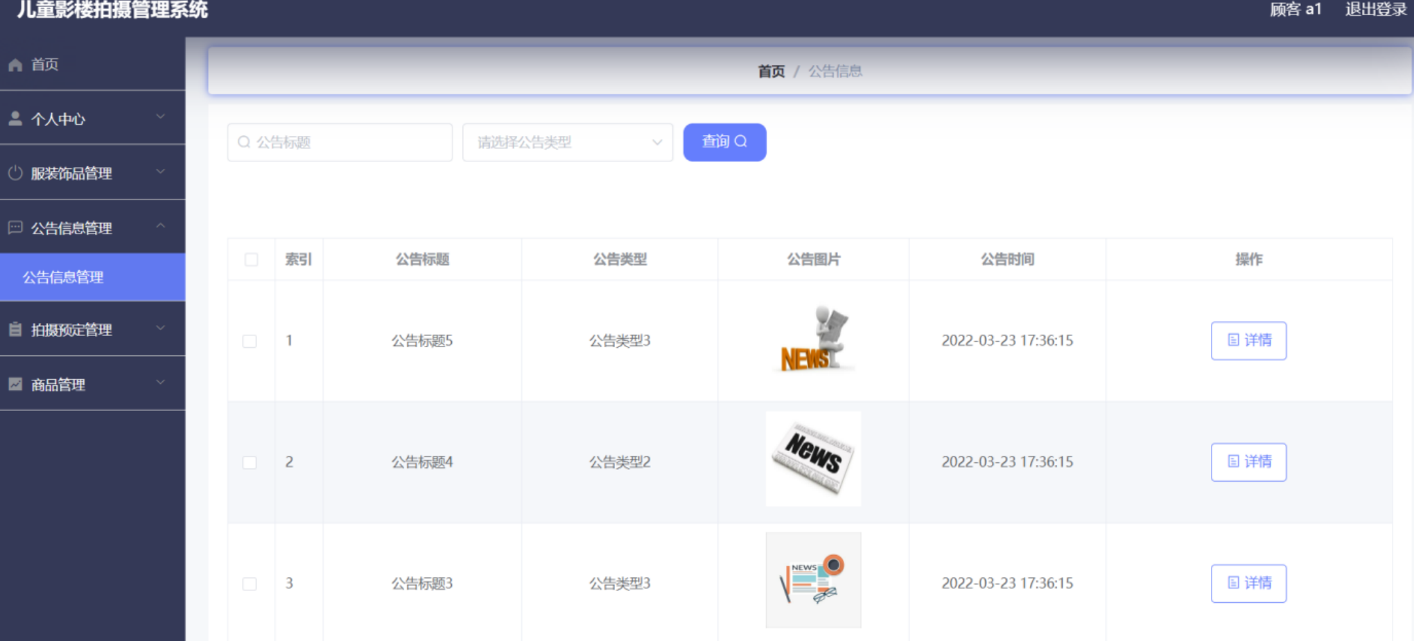 file