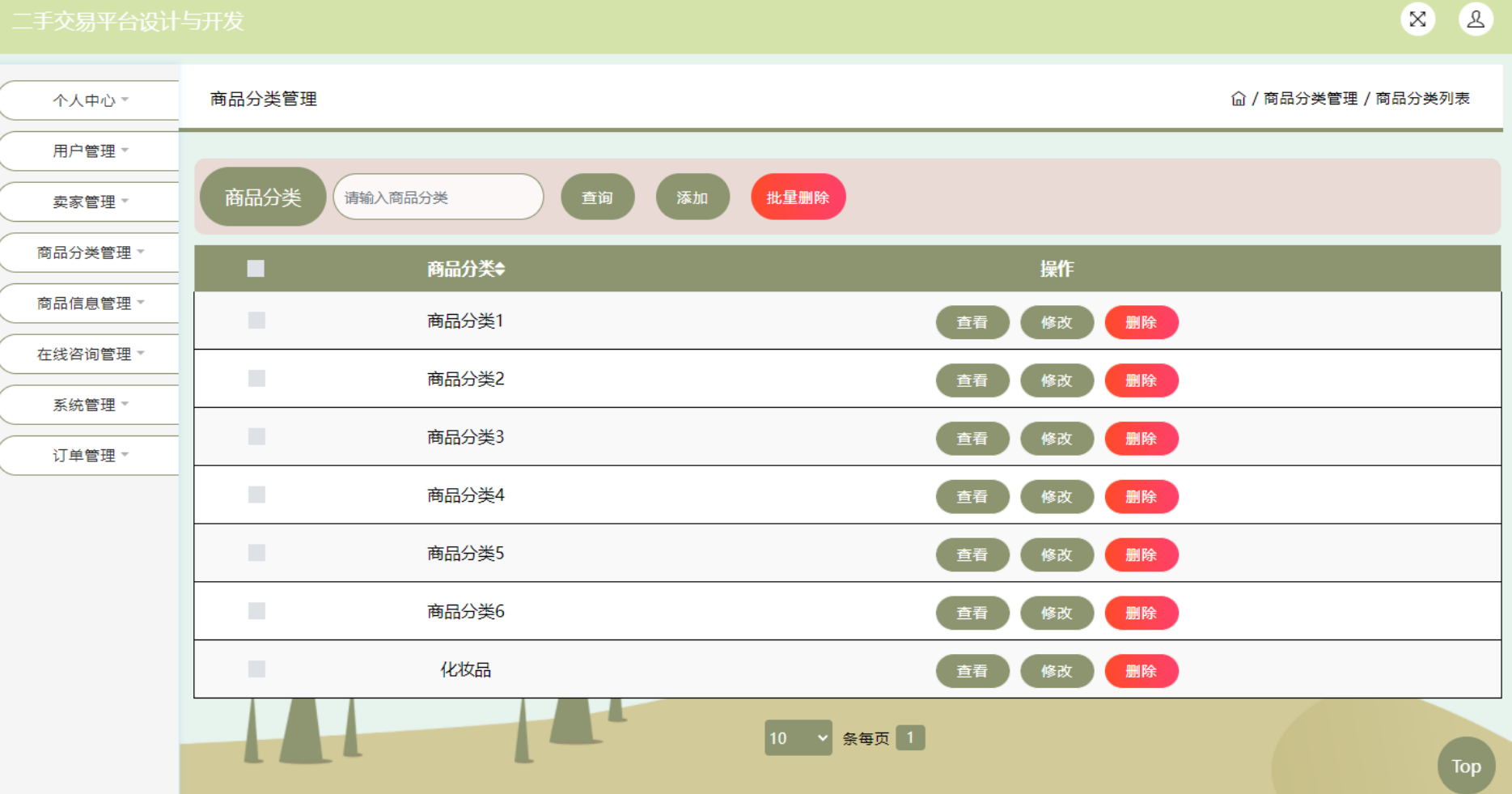 file