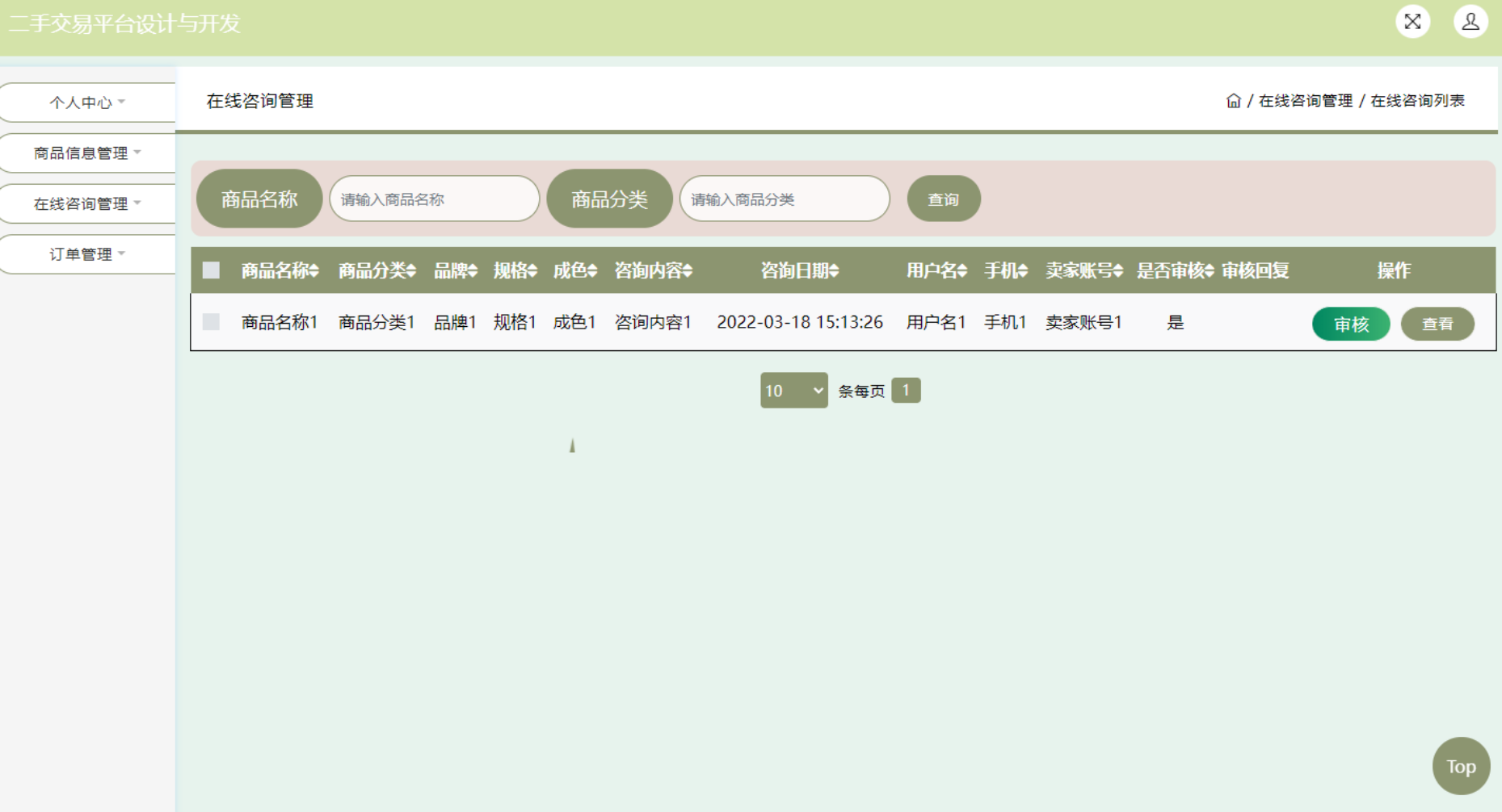 file