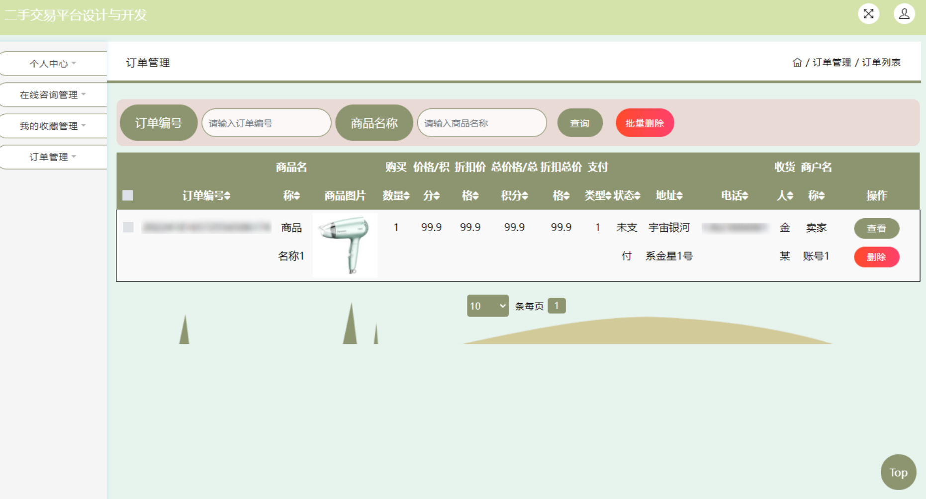 file