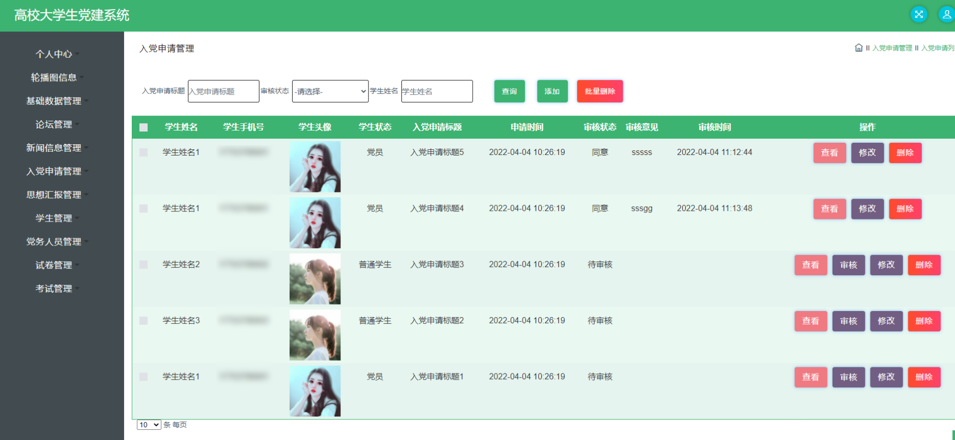 file