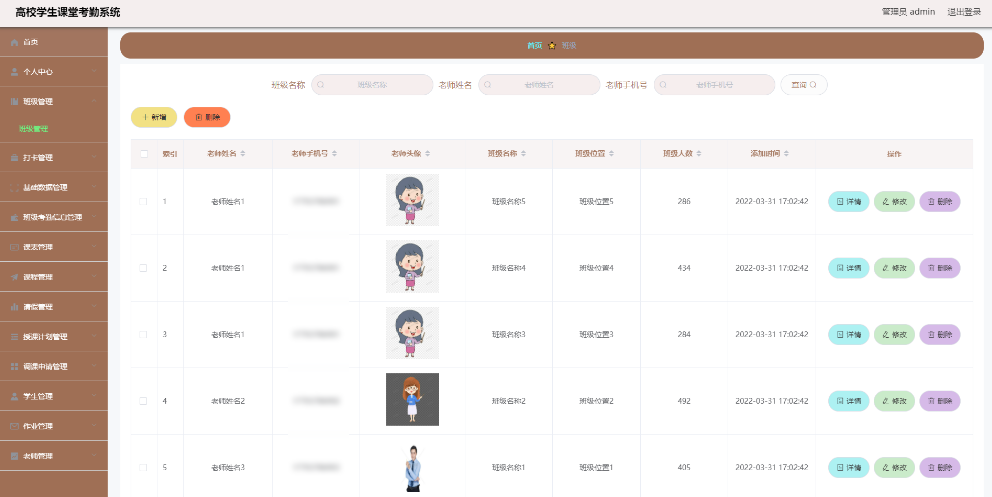 file