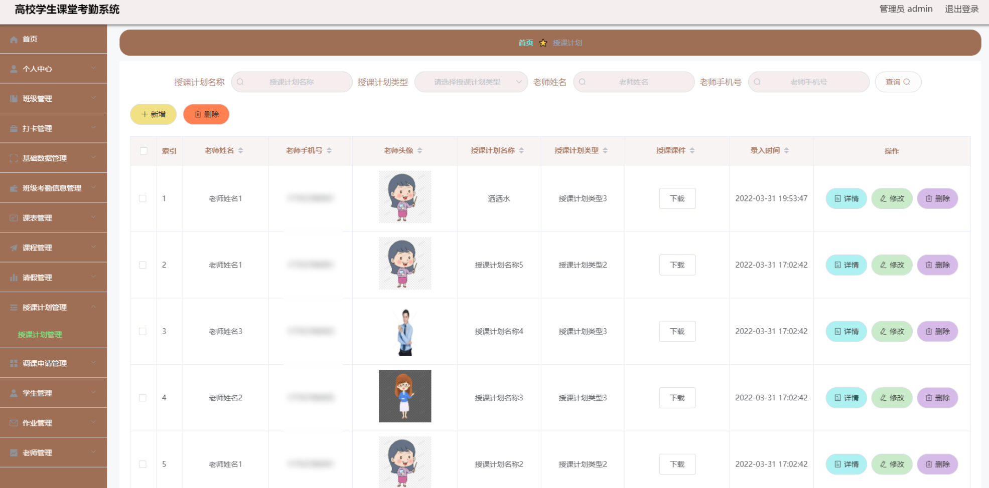 file
