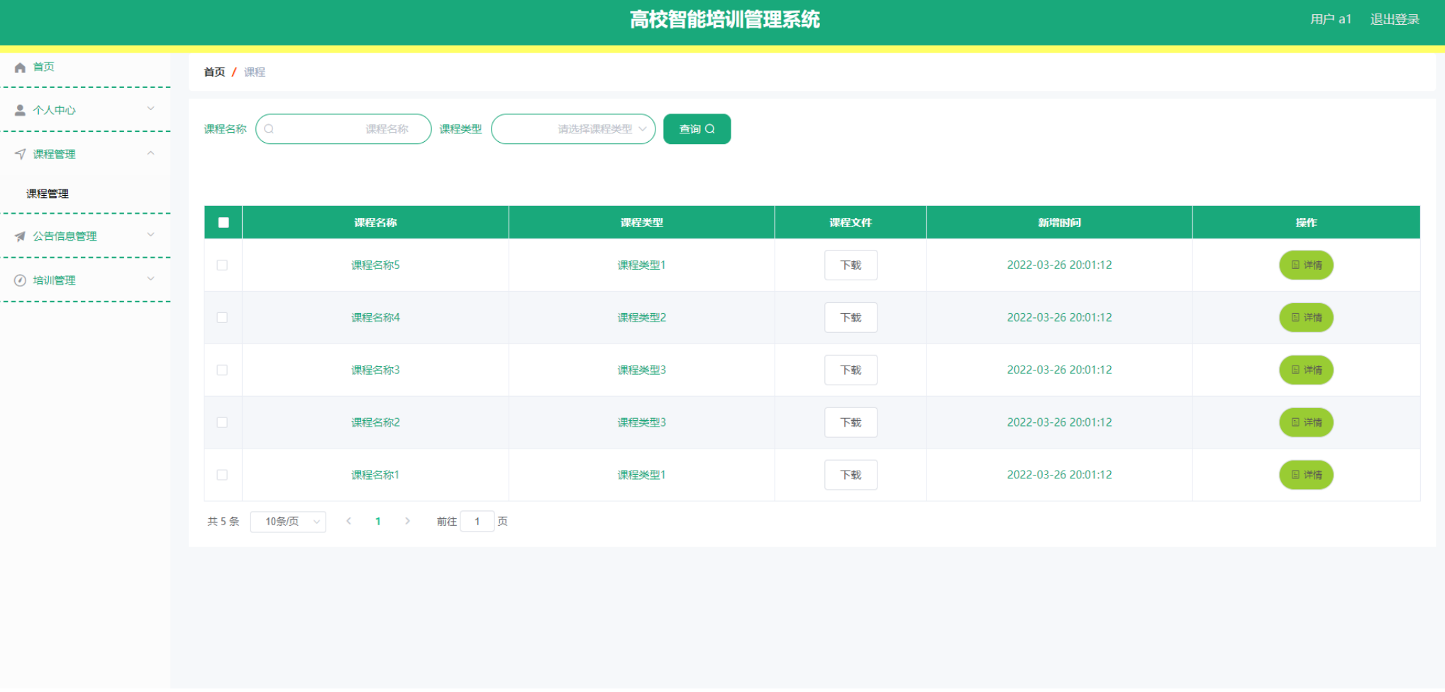file