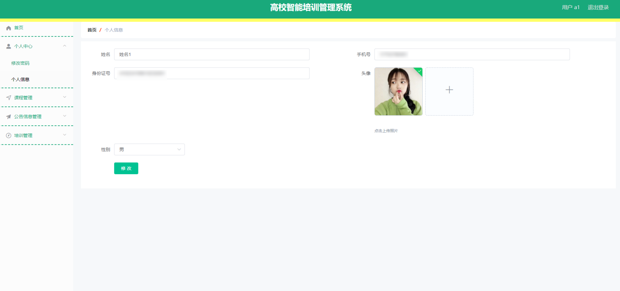 file