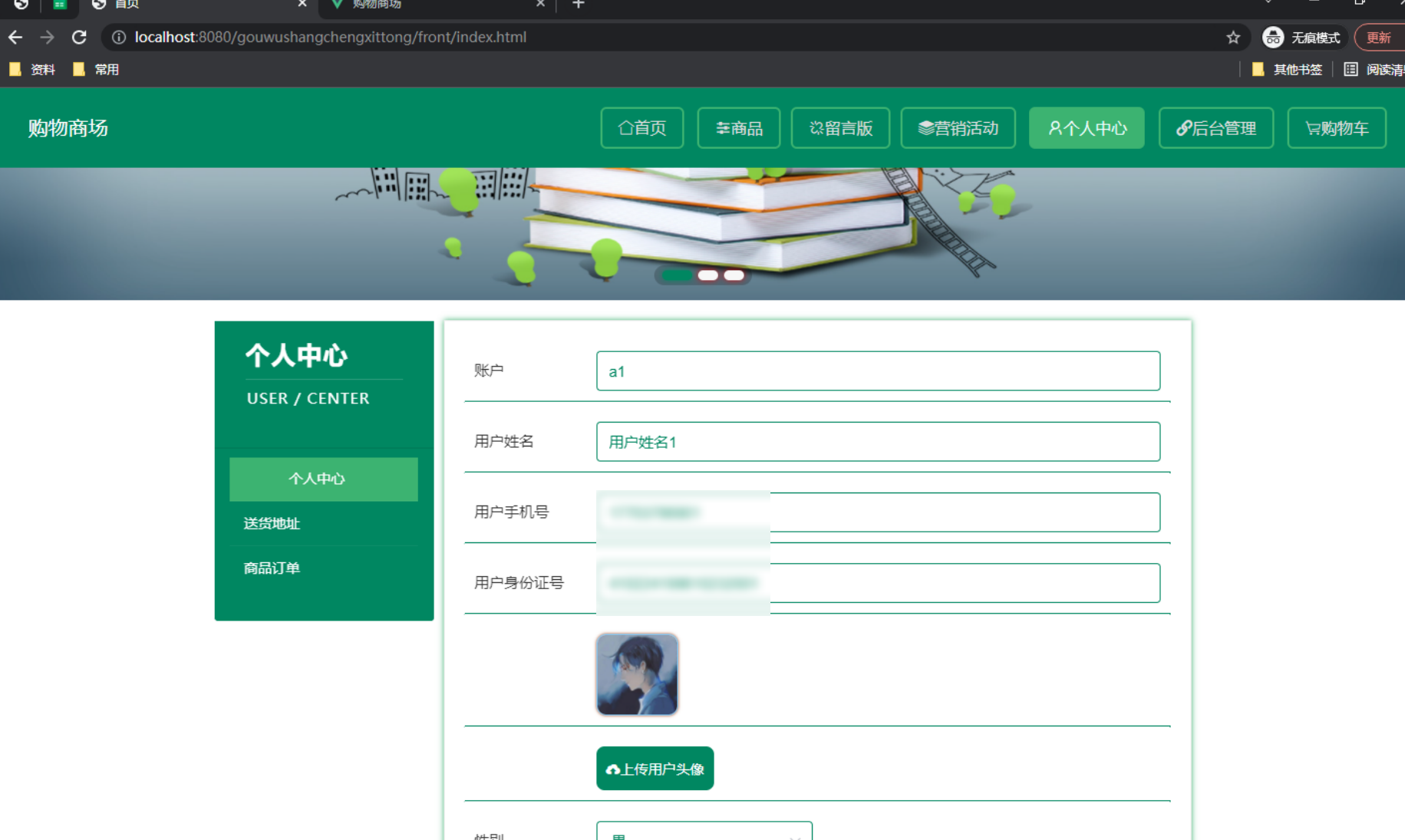 file