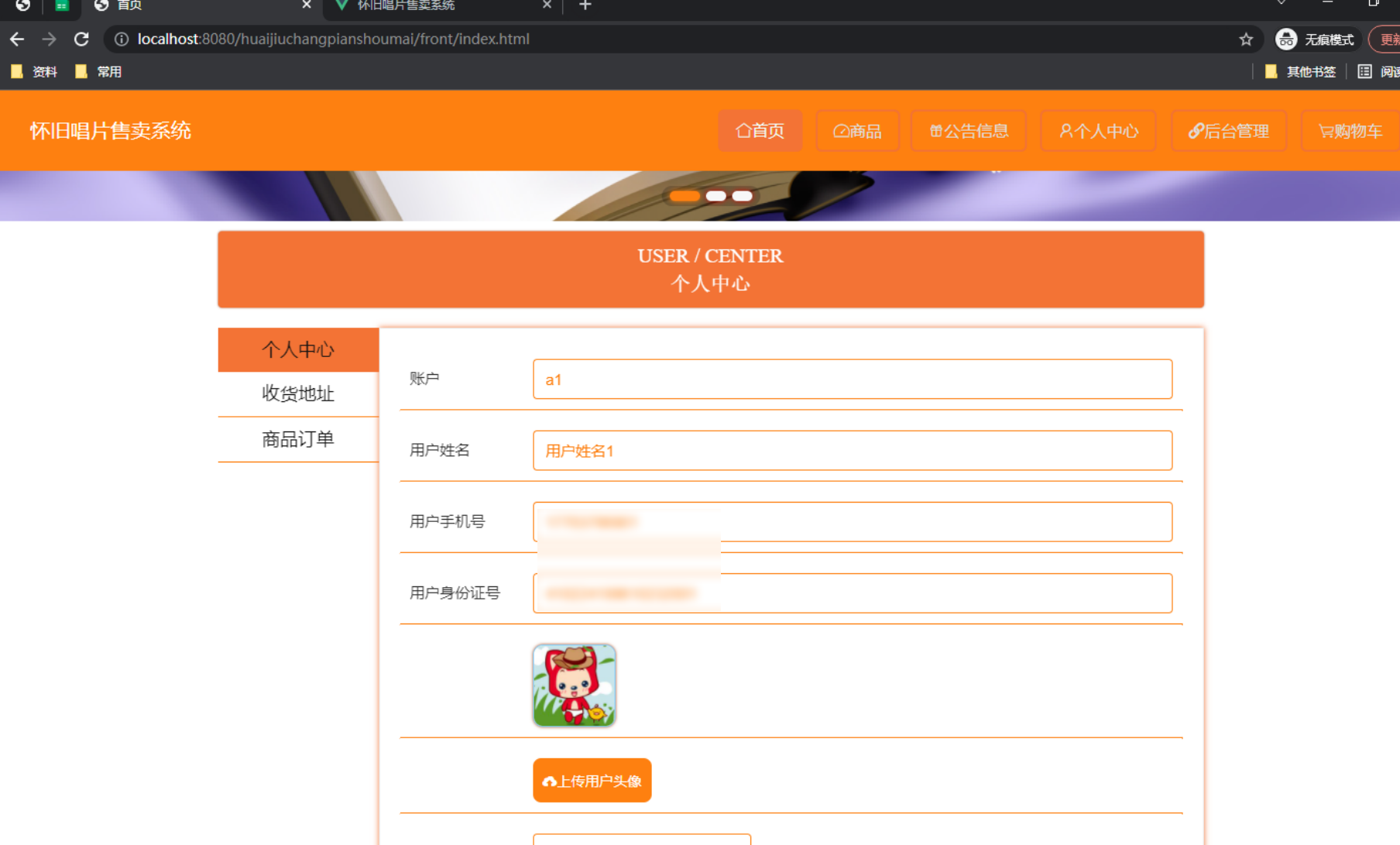 file