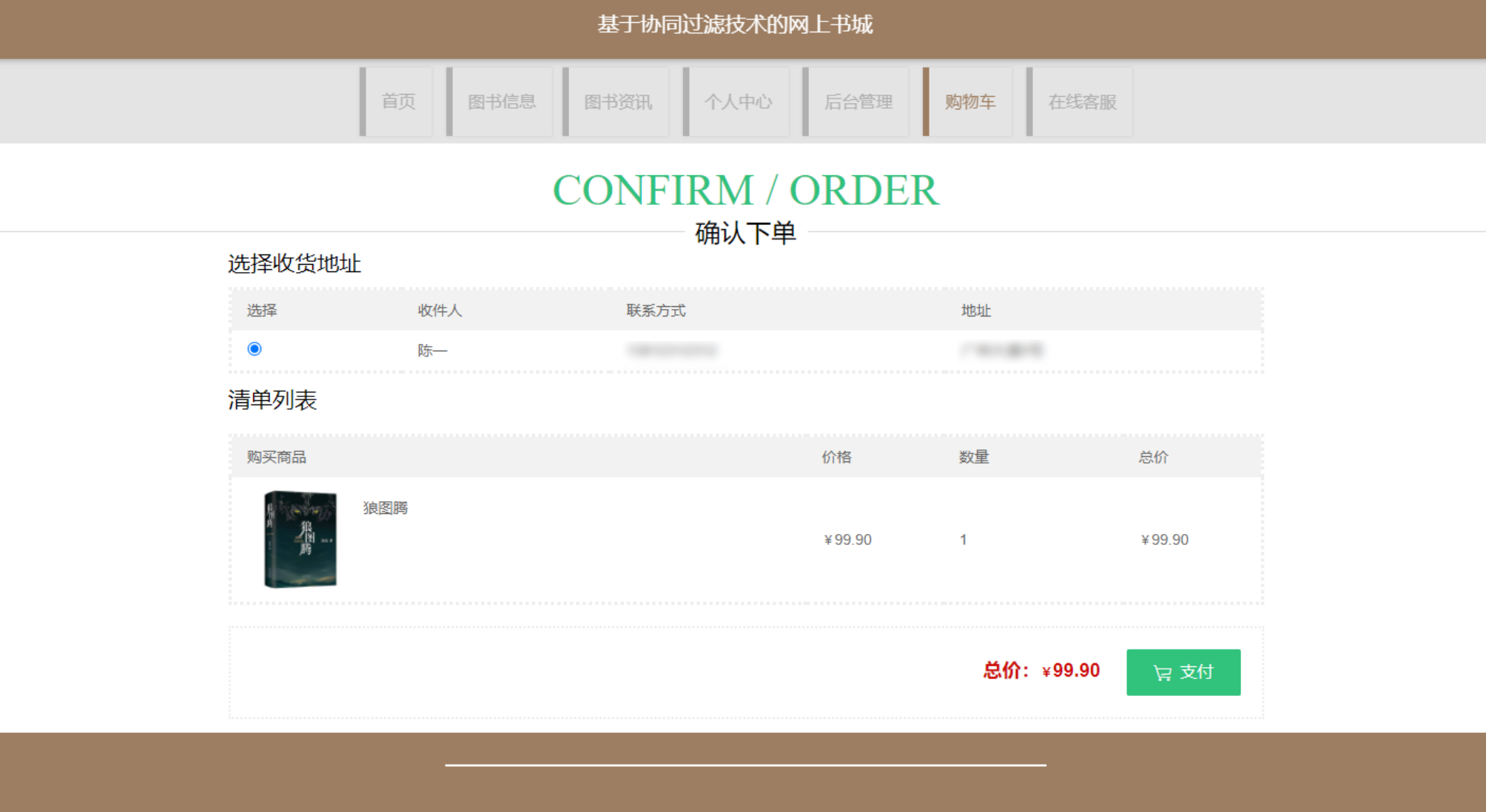 file